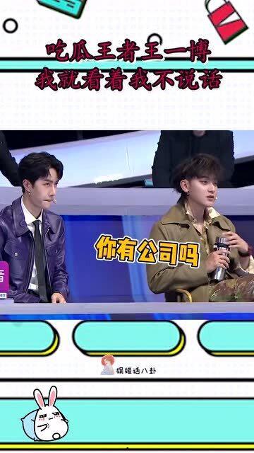 职业吃瓜看戏,揭秘娱乐圈幕后风云