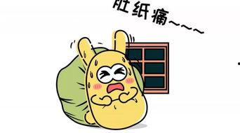 吃西瓜吗文案 吃瓜群众