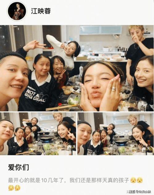 李霄云吃瓜,揭秘娱乐圈幕后真相