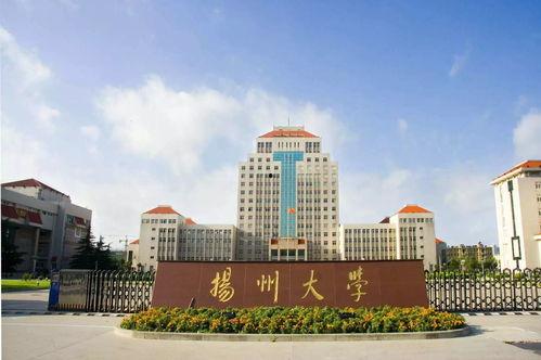 扬州大学吃瓜