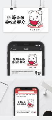 颜色吃瓜公众号,尽享“吃瓜”乐趣——跟随颜色吃瓜公众号探索美食世界